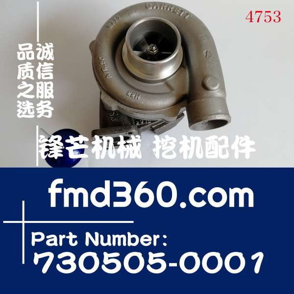 挖掘机配件大宇DH258-7挖机DE08增压器65.09100-7082、730505-000(图1)