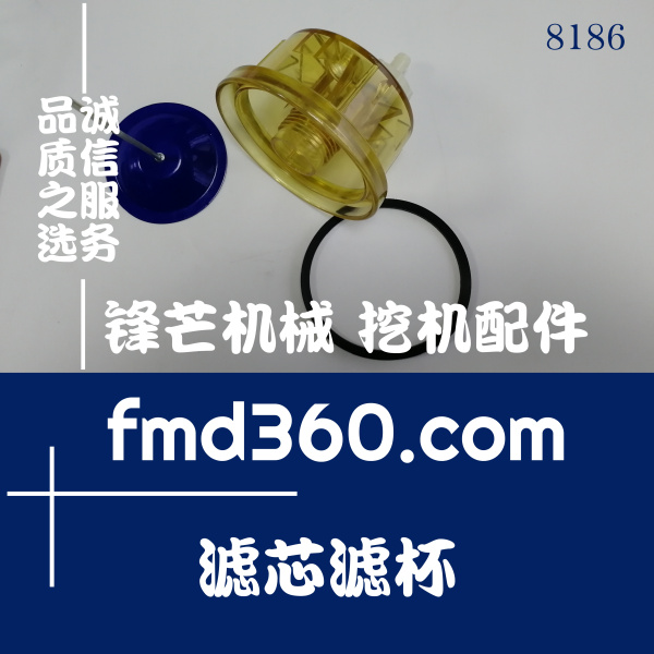 挖掘机配件大全挖掘机滤芯FS1242滤芯滤杯传感器