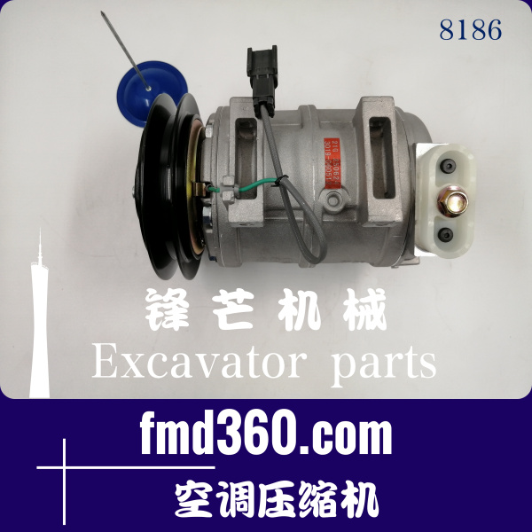挖掘机冷气泵日立EX200-5空调压缩机高质量