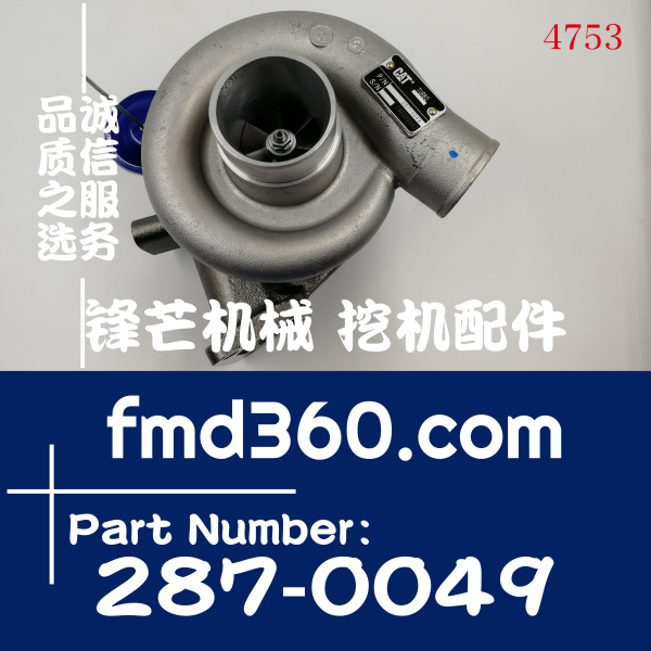 挖掘机进口增压器E320D挖机C6.4原装增压器287-0049原装进口