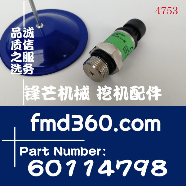 挖掘机感应器三一SY335-8、SY365-8、SY465-8新款低压传感器60114(图1)