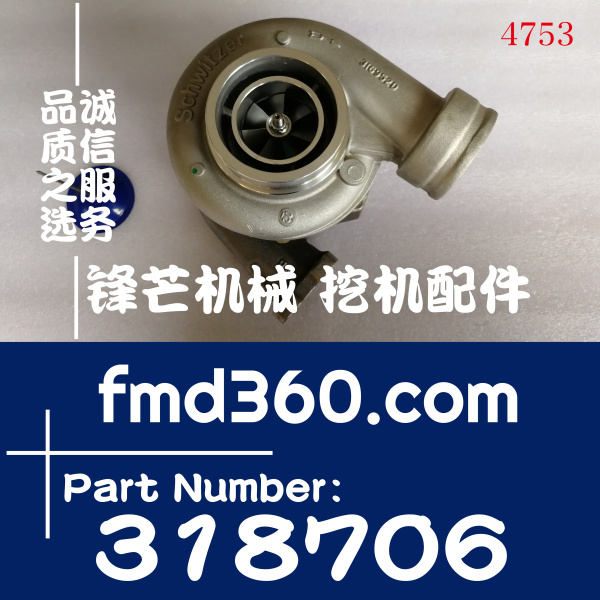 挖机增压器沃尔沃EC210B挖掘机D6D涡轮增压器318706原装进口(图1)