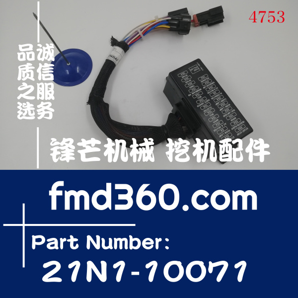 挖机线束现代R80-7挖掘机保险盒总成21N1-10071原装进口