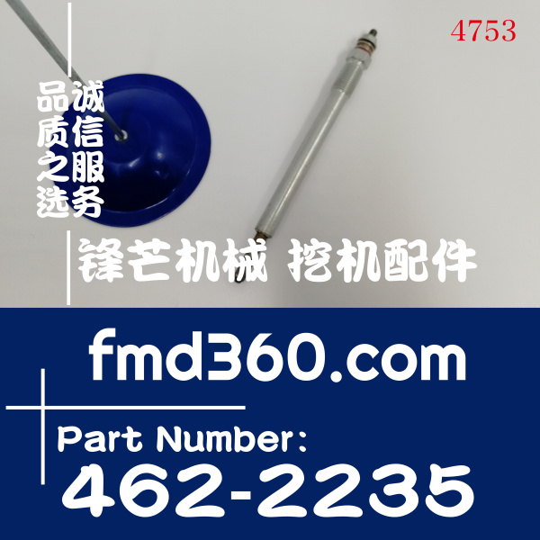 挖机电器件卡特E320D2 323D2挖掘机C6.6预热塞4622235、462-2235(图1)