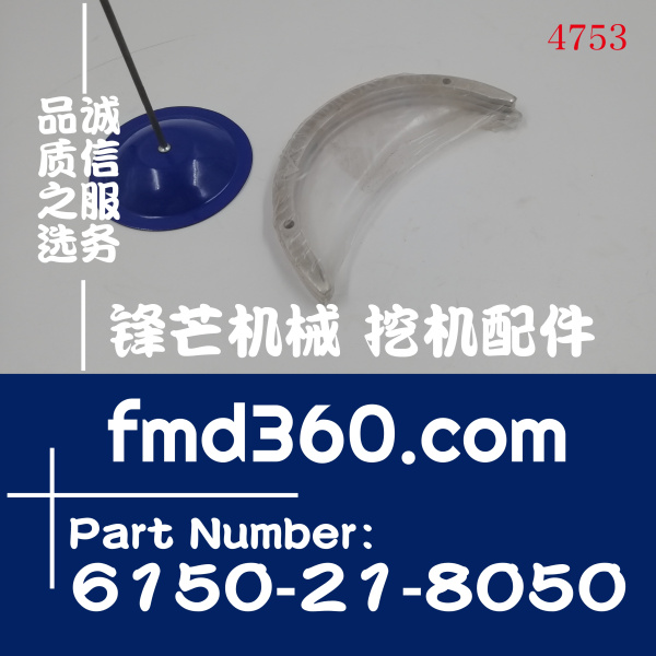 原装进口挖机大修小松PC400-7挖掘机6D125止推瓦6150-21-8050(图1)