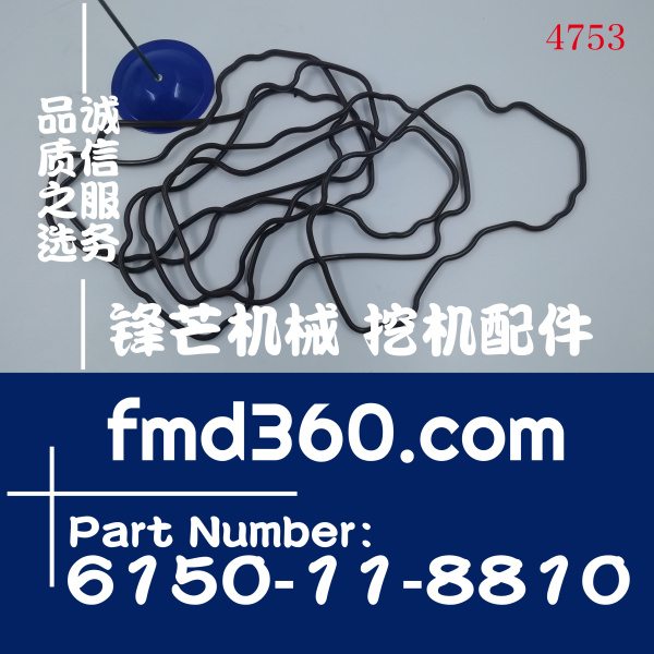 挖机大修小松PC400-7挖掘机6D125气门室盖胶条6150-11-8810(图1)
