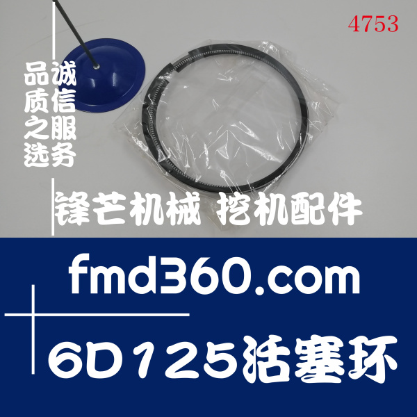 挖机大修小松PC400-7挖掘机6D125活塞环原装进口(图1)