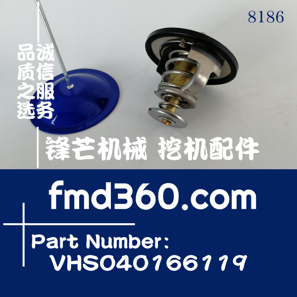 神钢挖掘机节温器76.5度VHS1632E9040、VHS040166104、VHS0401661(图1)