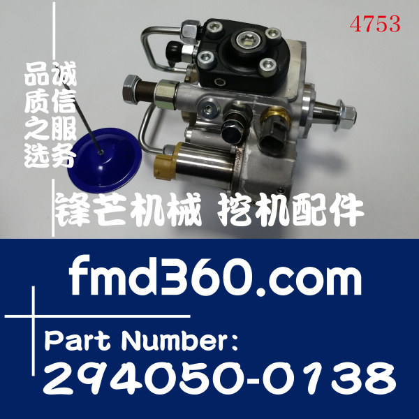 神钢挖掘机SK330-8  SK350-8高压油泵22100-E0025、294050-0138(图1)
