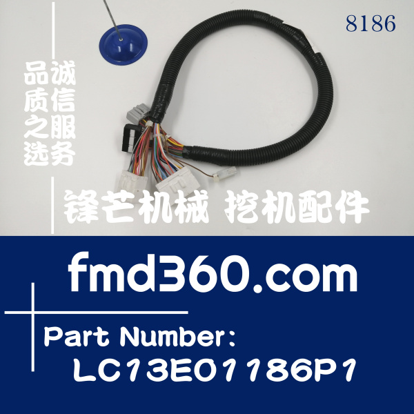 挖掘机配件大全神钢挖掘机SK200-8 SK250-8电线LC13E01186P1(图1)