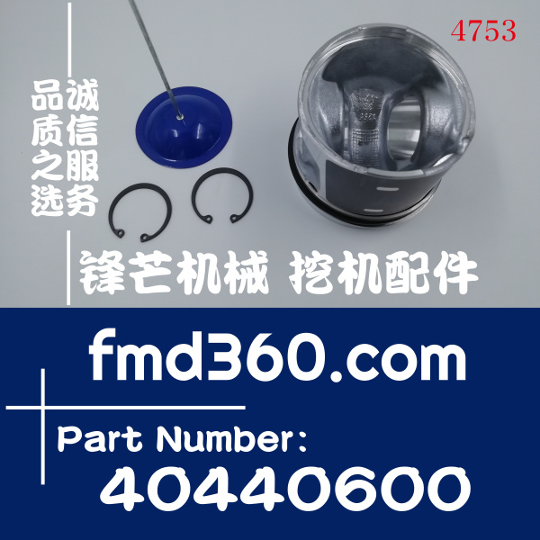 原装进口沃尔沃EC200B挖掘机D6E活塞组件40440600(图1)