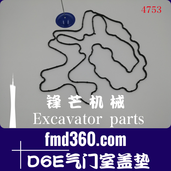锋芒机械沃尔沃EC200B挖掘机D6E气门室盖垫(图1)