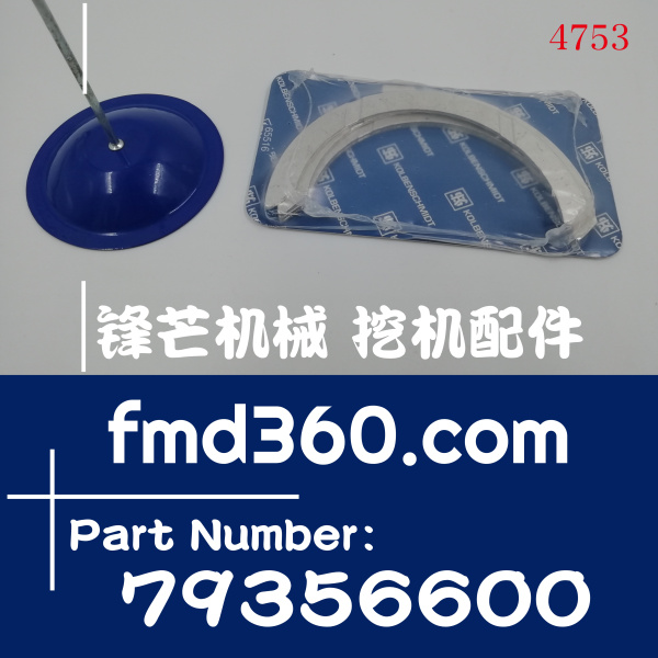 挖掘机配件沃尔沃EC200B挖掘机D6E止推瓦793566000