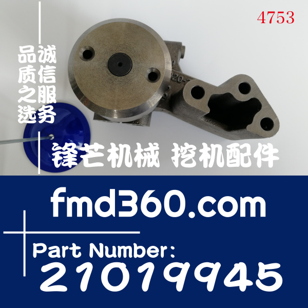 原装进口沃尔沃EC210B挖机D6E挖掘机柴油输油泵21019945(图1)