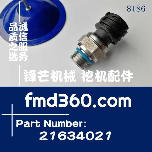 沃尔沃EC290B挖掘机机油压力传感器20898038、21634021