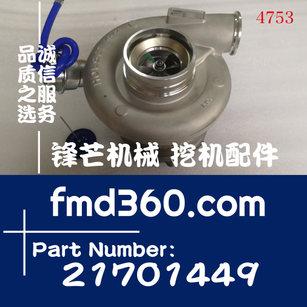 锋芒机械沃尔沃MD13发动机增压器21701449、3775715