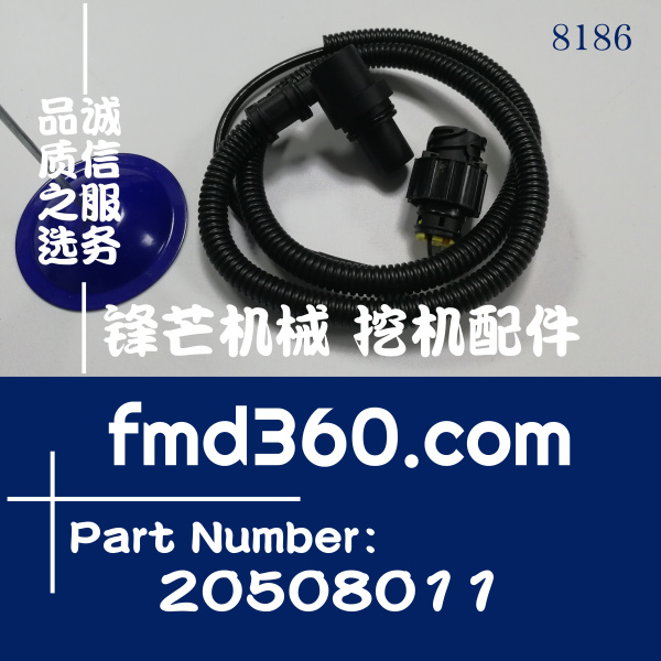 沃尔沃TAD941GE凸轮轴转速传感器20508011高质量