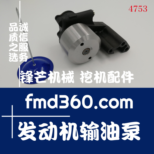 原装进口沃尔沃吊车配件TAD760VE发动机输油泵(图1)