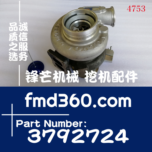 沃尔沃矿用卡车A25F  A30F 增压器21913701，3792724高质量