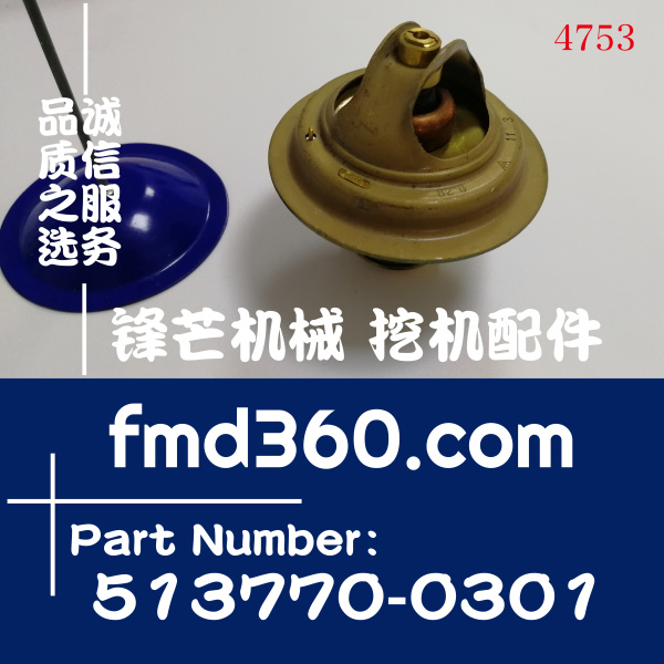 原装进口五十铃4BG1发动机节温器5137700301、513770-0301