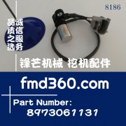 五十铃4HK1 6HK1曲轴角度传感器029600-1290、8973061131
