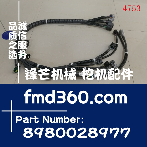 五十铃4HK1发动机线束8980028977适用于日立ZX240-3挖掘机(图1)