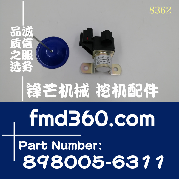 原装进口五十铃4HK1启动马达继电器898005-6311、0-25000-9061