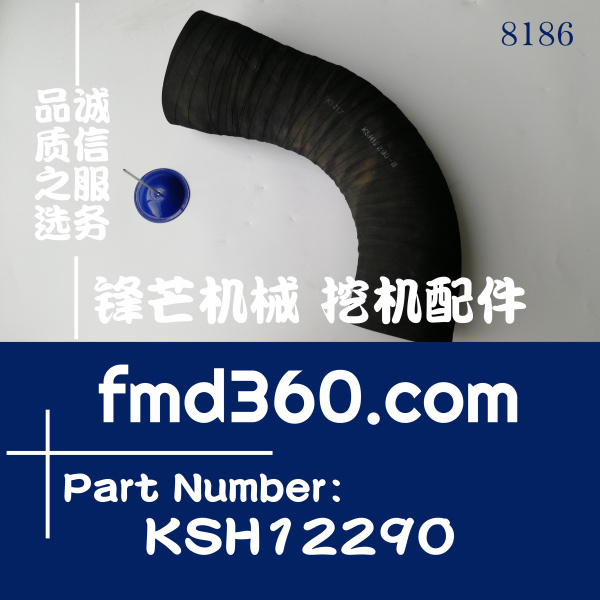 原装进口住友SH350-5挖掘机空滤出气管KSH12290