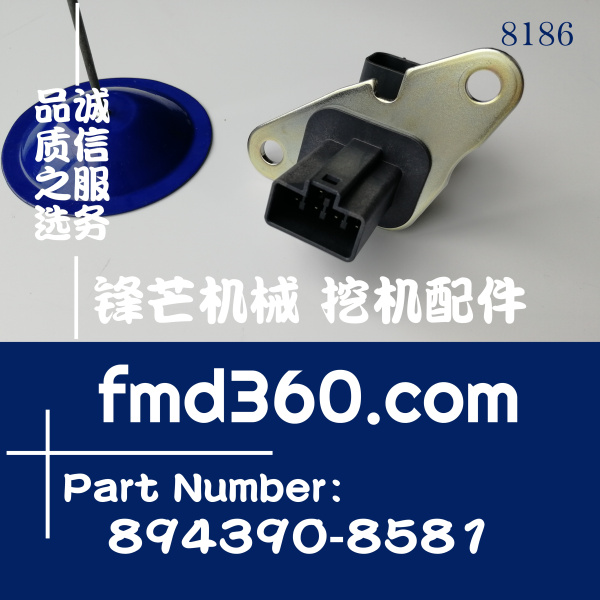 住友SH350-5挖掘机喷油器线束接头8943908581、894390-8581