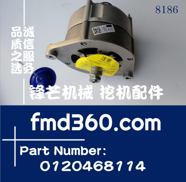 沃尔沃发动机TAD731VE发电机0120468114、F042301030853