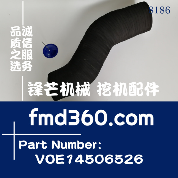 原装进口沃尔沃EC460  D12D空滤进气管VOE14506526