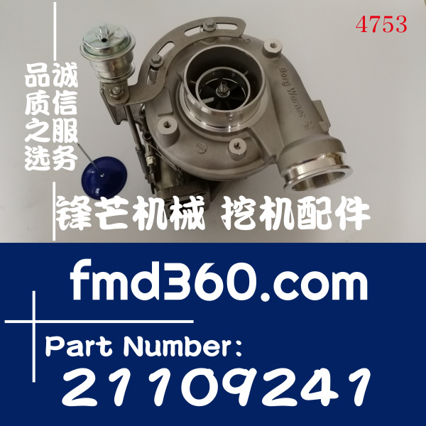 原装进口沃尔沃TAD750VE发动机S200G增压器20856791，21109241