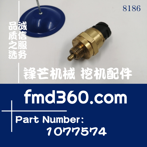 原装进口沃尔沃TAD940VE、TAD950VE机油压力传感器1077574(图1)