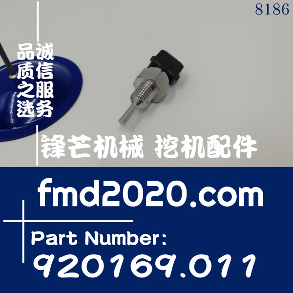 kalmar卡尔玛DRF450集装箱正面吊刹车油温度传感器920169.011