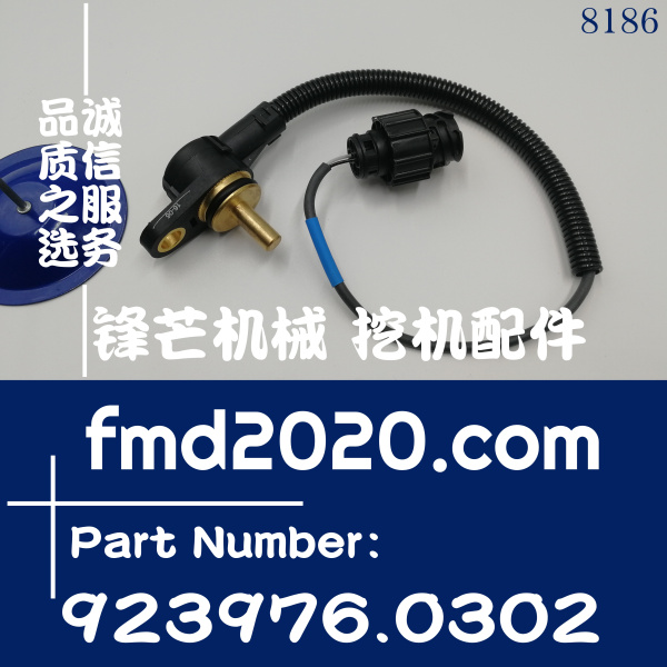 原装进口kalmar卡尔玛DRF450集装箱正面吊进气传感器923976.0302(图1)