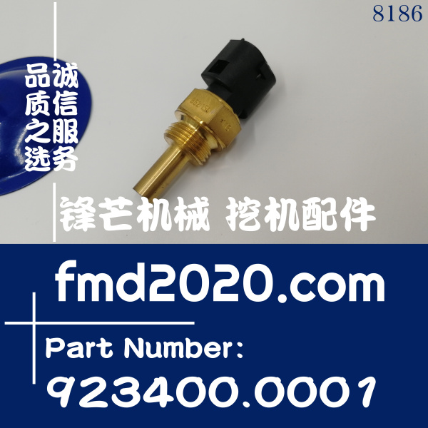 kalmar卡尔玛DRF450集装箱正面吊水温传感器923400.0001(图1)
