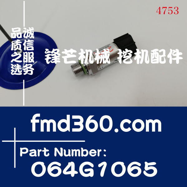 锋芒机械Kalmar卡尔玛正面吊超重传感器920147.023，064G1065(图1)