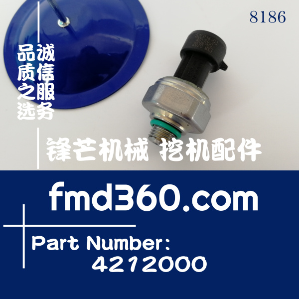 挖掘机电器件卡尔玛正面吊温传感器82CP34-03、4212000