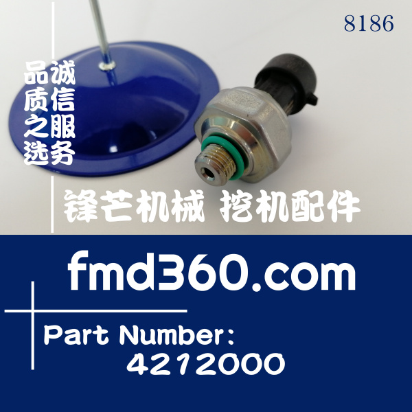 卡尔玛叉车波箱油温传感器52CP34-03、4212000高质量