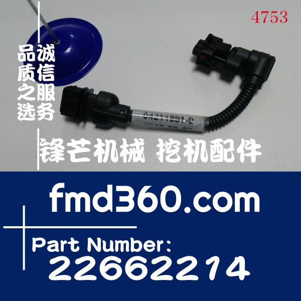 锋芒机械沃尔沃挖掘机传感器转换线04211891、22662214(图1)