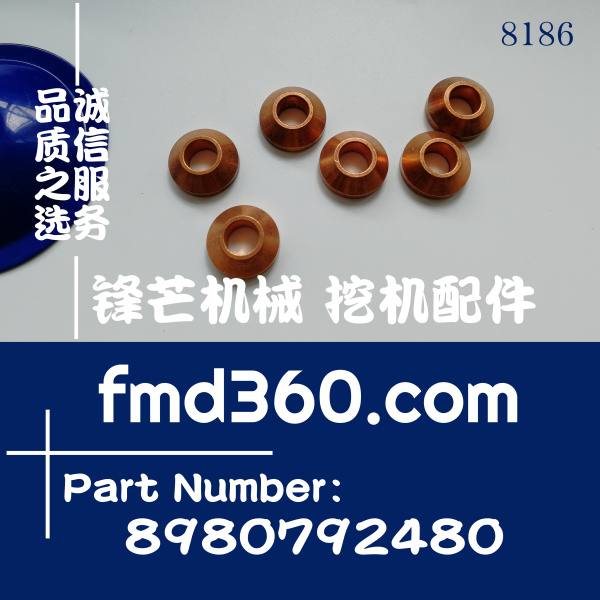 原装进口五十铃6HK1喷油器铜垫8980792480，8-98079248-0(图1)