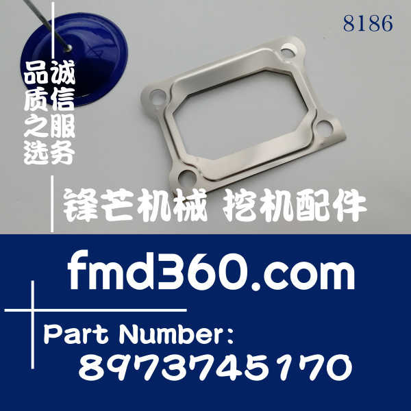 五十铃发动机6HK1进气管垫片8973745170、897374-5170高质量(图1)