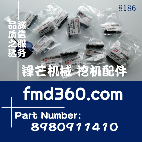 锋芒机械五十铃发动机6HK1连杆螺栓8980911410，8-98091141-0