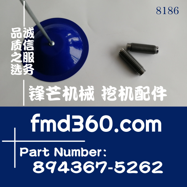 五十铃发动机6HK1摇臂调节螺丝8943675262、894367-5262