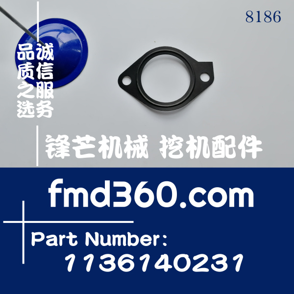 五十铃发动机6HK1水泵垫片1136140231、113614-0231高质量(图1)