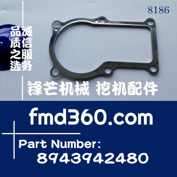 五十铃发动机6HK1增压器底部垫片8943942480高质量(图1)