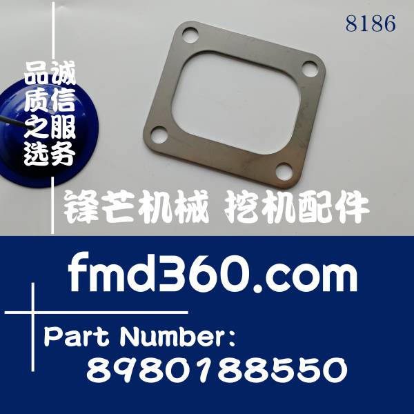 五十铃发动机6HK1增压器排气垫片8980188550高质量(图1)