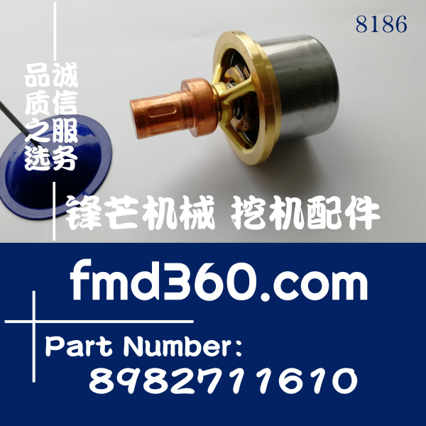 五十铃发动机6WG1节温器恒温器8982711610、8-98271161-0