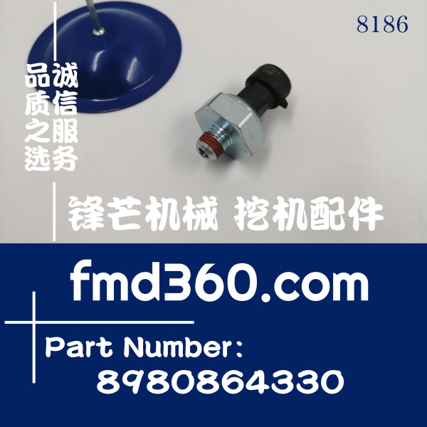 五十铃发动机配件4HK1、6HK1柴油格座传感器42CP25-1、8980864330(图1)