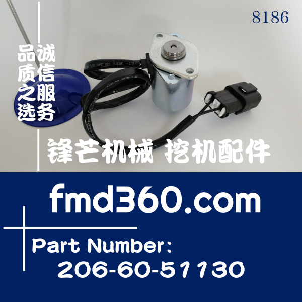 挖掘机电器件小松PC200-6挖机6D102回转电磁阀206-60-51130